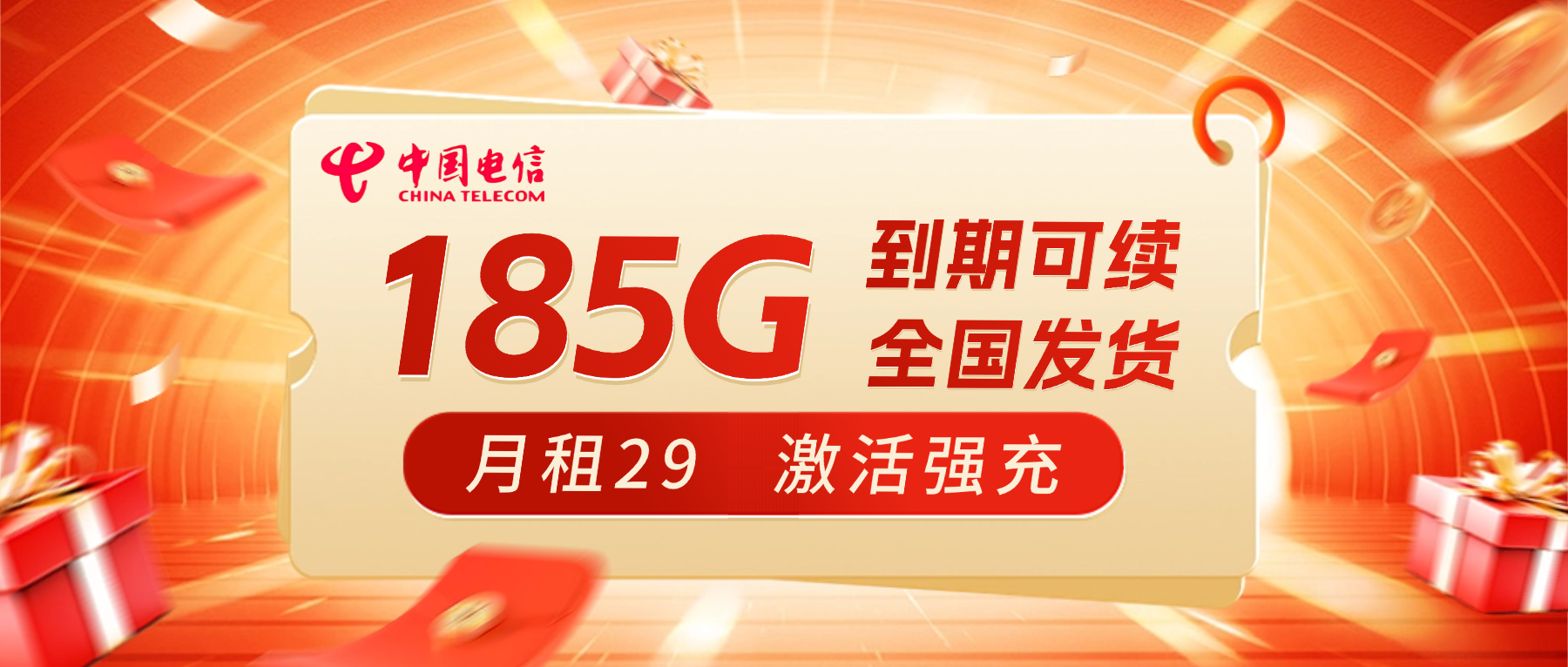 幻灯片-小韩聊卡 - 四大运营商流量卡官方办理中心 | 高性价比套餐推荐