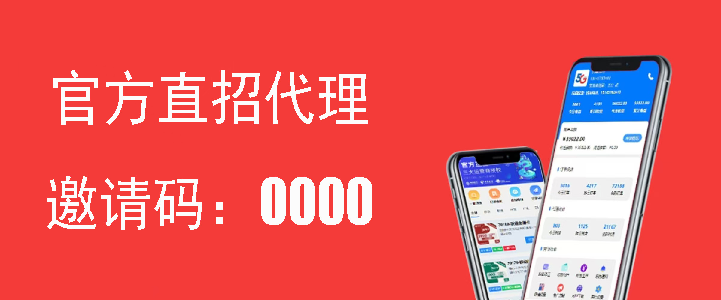 幻灯片-小韩聊卡 - 四大运营商流量卡官方办理 | 高性价比套餐