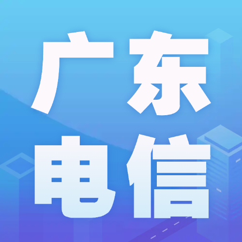 广东电信流量卡推荐-小韩聊卡 - 四大运营商流量卡官方办理 | 高性价比套餐