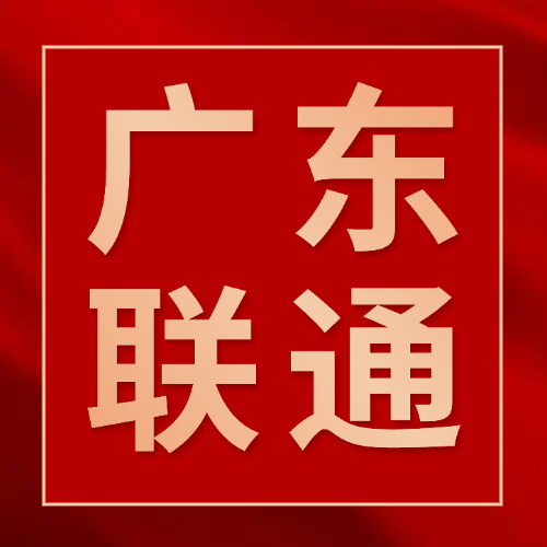 广东联通流量卡推荐-小韩聊卡 - 四大运营商流量卡官方办理 | 高性价比套餐