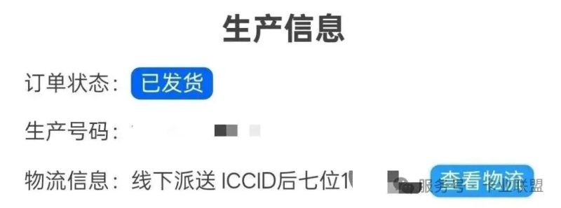 图片[3]-小韩聊卡商城部分号卡需先激活再发货？小白必看的真相拆解！-小韩聊卡 - 四大运营商流量卡官方办理 | 高性价比套餐