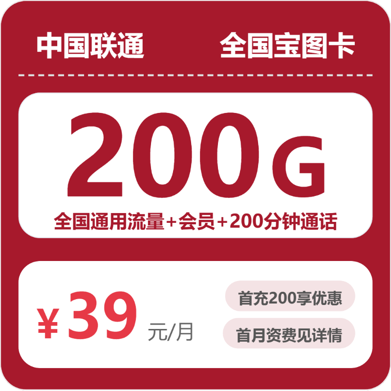 2026年07月联通流量卡测评:高性价比套餐办卡避坑指南-小韩聊卡 - 移动联通电信流量卡办理申请 | 2026 正规手机卡套餐推荐 | 高性价比