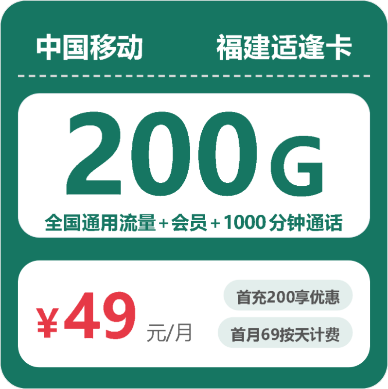 2026年10月广东移动流量卡怎么选？3个核心推荐+正规办理渠道全攻略-小韩聊卡 - 移动联通电信流量卡办理申请 | 2026 正规手机卡套餐推荐 | 高性价比