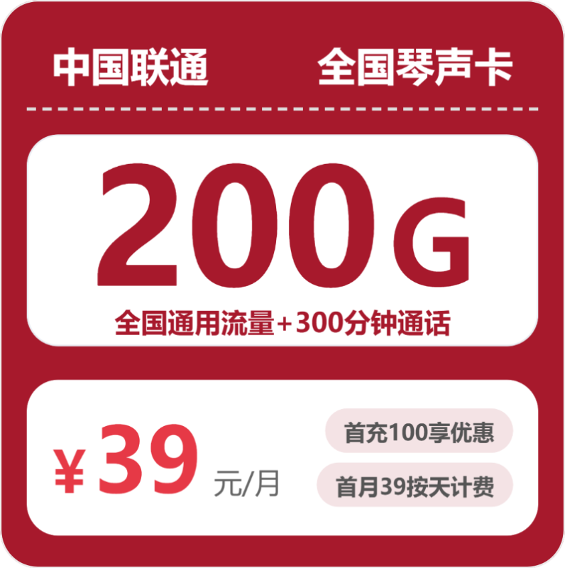 2026年10月联通流量卡推荐 手机套餐办卡避坑指南-小韩聊卡 - 移动联通电信流量卡办理申请 | 2026 正规手机卡套餐推荐 | 高性价比