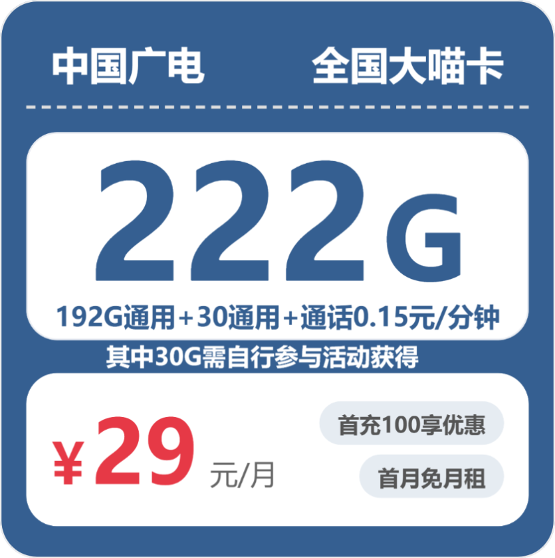 为什么广电流量卡总是选不对?2026年10月最新指南+实测避坑-小韩聊卡 - 移动联通电信流量卡办理申请 | 2026 正规手机卡套餐推荐 | 高性价比
