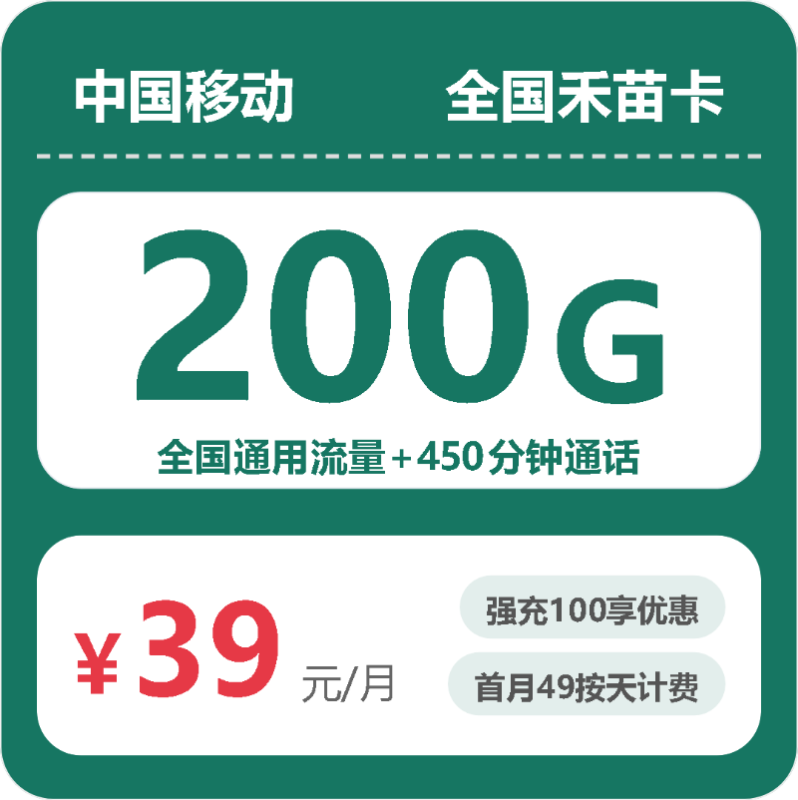 广东移动流量卡怎么选?2026年最新广东/陕西/湖南移动流量卡入门指南-小韩聊卡 - 移动联通电信流量卡办理申请 | 2026 正规手机卡套餐推荐 | 高性价比