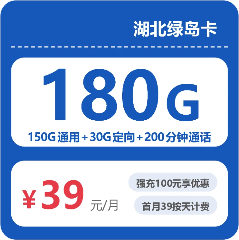 2026年10月手机套餐:电信流量卡资费详情 办卡避坑指南-小韩聊卡 - 移动联通电信流量卡办理申请 | 2026 正规手机卡套餐推荐 | 高性价比