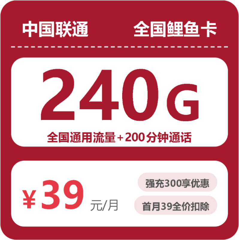 2026年10月广东陕西湖南联通流量卡怎么选?高性价比正规套餐资费对比及办理申请激活全流程实用指南-小韩聊卡 - 移动联通电信流量卡办理申请 | 2026 正规手机卡套餐推荐 | 高性价比