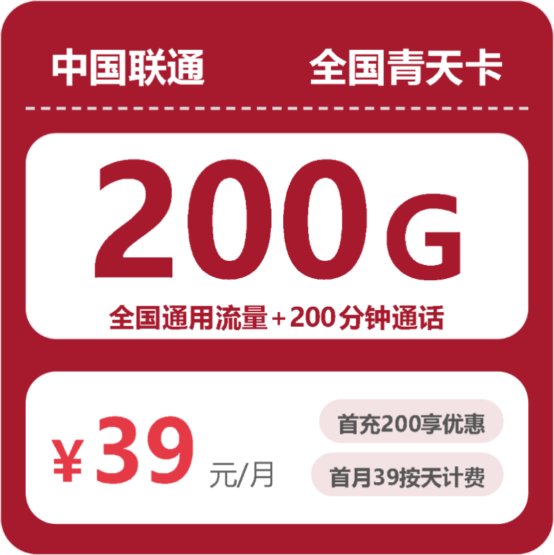 为什么流量卡总踩坑?2026年10月广东/陕西/湖南流量卡实测指南(附正规办理渠道)-小韩聊卡 - 移动联通电信流量卡办理申请 | 2026 正规手机卡套餐推荐 | 高性价比