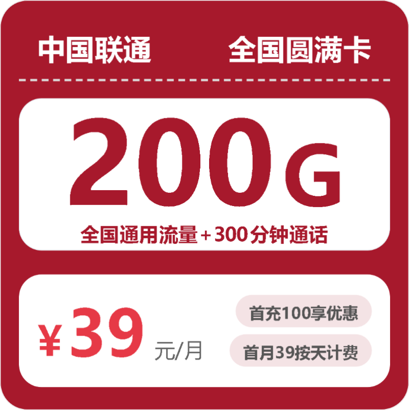 2025广东/陕西/湖南联通流量卡怎么选?2026年10月最新高性价比套餐指南-小韩聊卡 - 移动联通电信流量卡办理申请 | 2026 正规手机卡套餐推荐 | 高性价比
